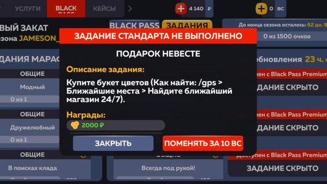 ПУТЬ БОМЖА НА БЛЕК РАША #1 - ВЫПОЛНЕНИЕ КВЕСТОВ НА БЛЕК РАША // BLACK RUSSIA смотреть онлайн