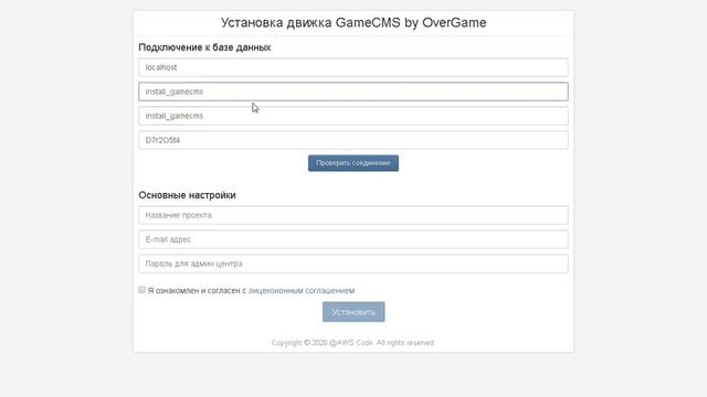 Установка GameCMS 3.615 by OverGame смотреть онлайн