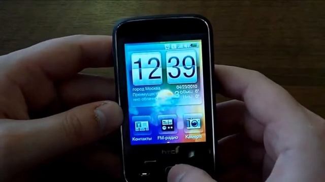 Обзор HTC Smart F3188