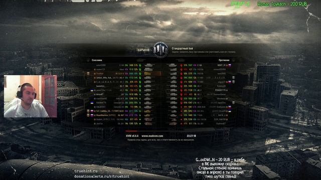 Веселая банда снова в сборе: Хинт, Машина, Цезарь смотреть онлайн