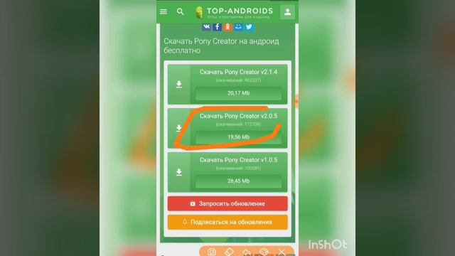 Как скачать пони креатор со множествам причёсок! смотреть онлайн