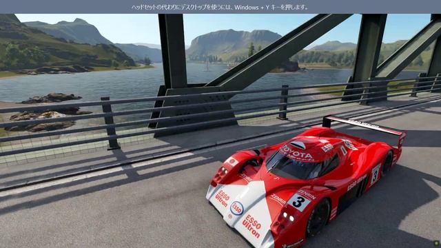 reverb g2 VR walk around TS-020 TOYOTA GT-ONE HD1080p Not 4K смотреть онлайн