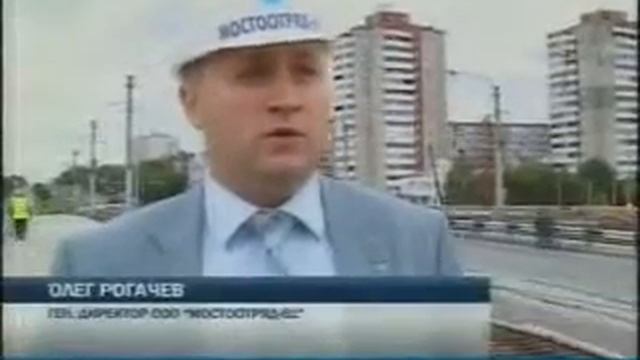 Ягорбский мост - середина августа 2009 года.mp4 смотреть онлайн