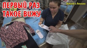 ОГО СЕБЕ / ОГРОМНАЯ ПОСЫЛКА / МЕГА РАСПАКОВКА / БОЛЬШАЯ ПОСЫЛКА НА 10 КИЛОГРАММ / РАСПАКОВКА