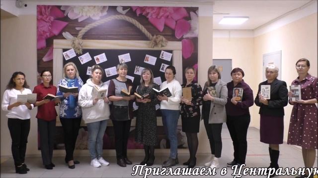 Республиканский день чтения смотреть онлайн