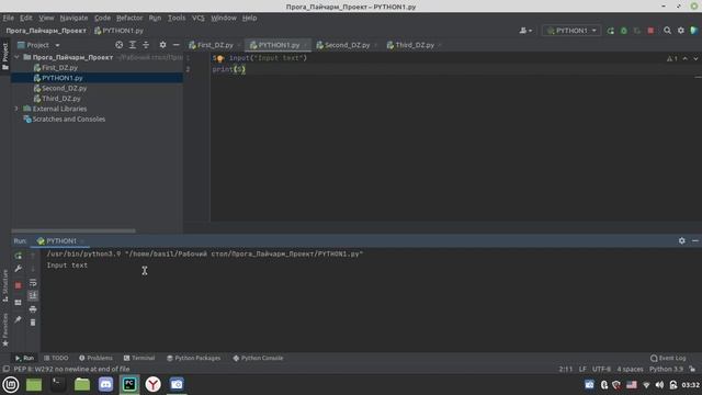 УРОК #1 ПО PYTHON С НУЛЯ. УЧИМСЯ ПРОГАТЬ. ПЕРЕМЕННЫЕ, ТИПЫ ДАННЫХ, ВВОД И ВЫВОД ИНФОРМАЦИИ смотреть онлайн