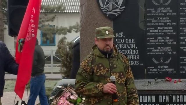 Праздник вывода войск из Афганистана! смотреть онлайн