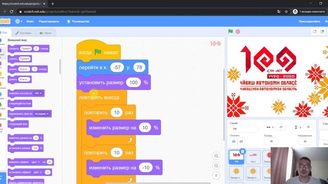 Подъельников Л.А. Мастер-класс к 100-летию автономии Чувашии смотреть онлайн