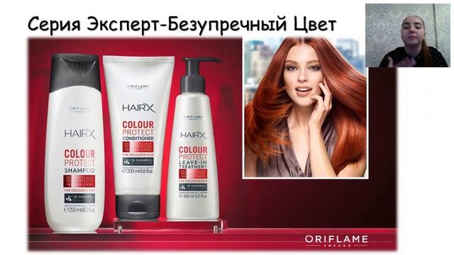 Уход за волосами! Инструкции по применению.