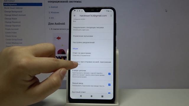 Gmail — Как создать подпись в приложении Gmail?