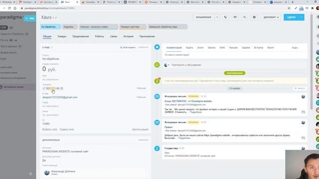 Пример лендинга с квизом - Подбор новостроек смотреть онлайн