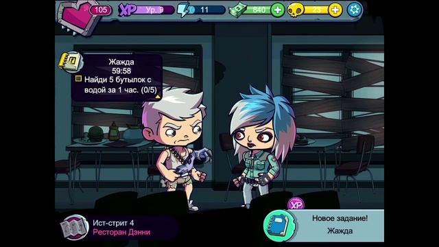 Mobile Gamer Zombies Ate My Friends #7 смотреть онлайн