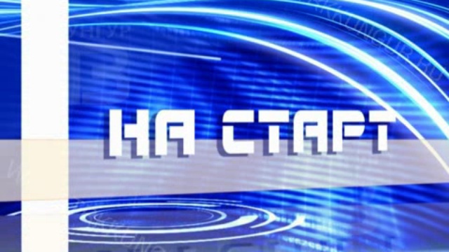 GN_17_02_2015 смотреть онлайн