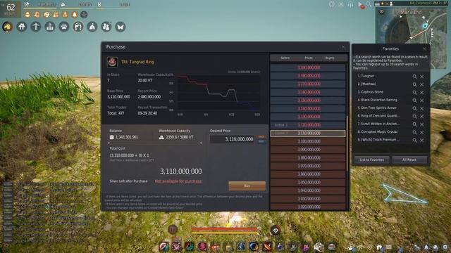 BDO - Road To 300 AP Part 16: Negative 10 Billion Silver смотреть онлайн