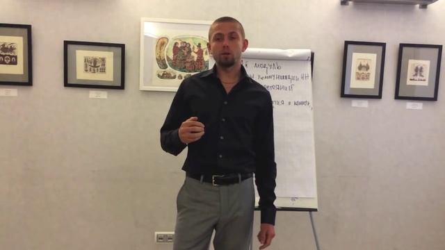 НЛП для бизнеса  Часть 2 из 5  Принципы коммуникации, рапорт, коллибровки, изменение состояния