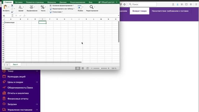 ВСЁ О ЛИЧНОМ КАБИНЕТЕ ПРОДАВЦА НА WILDBERRIES И OZON! смотреть онлайн