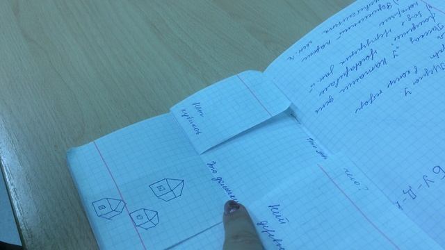 Родительный падеж (кусочки упражнений). смотреть онлайн