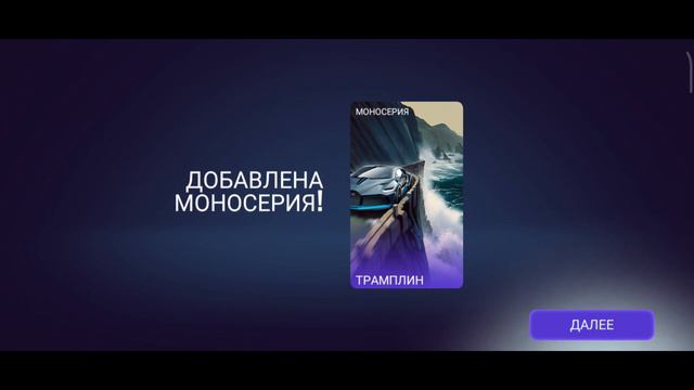 Need for speed No Limits Весеннее обновление 17,04,23 и 3 новые машины смотреть онлайн