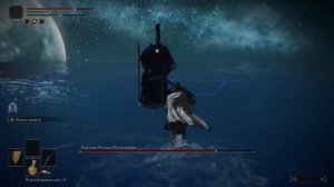 Elden Ring Королева Реннала Полнолунная Как победить Перерождение и Персонализация