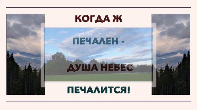 Для души смотреть онлайн