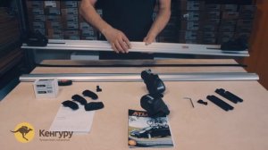 Багажник Атлант на рейлинги (обзор, сборка и установка)