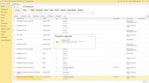 1С-Отчетность. Возможности сервиса для сдачи отчетности в электронном виде