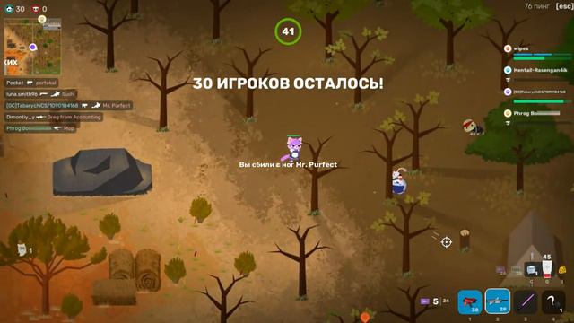 Я БЫЛ БЛИЗОК | Super Animal Royale смотреть онлайн