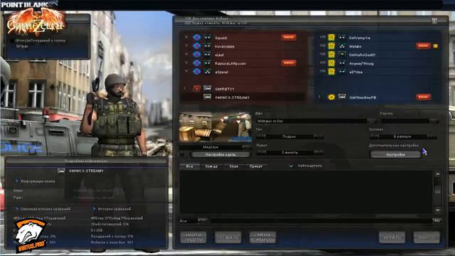 RESP.su - Point Blank QIWI Wallet Cup #1 - part 6 смотреть онлайн