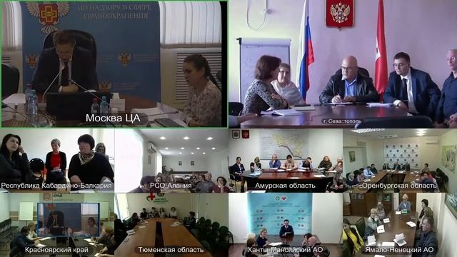 2017.11.03 - Видеоселекторное совещание по маркировке ЛС, 01.11.2017 смотреть онлайн