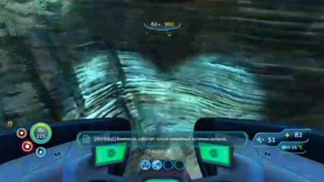 Где найти многоцелевую комнату в Subnautica смотреть онлайн