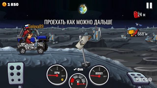 Машинки Hill Climb 2. Застава небесная скала(спец. карты) смотреть онлайн