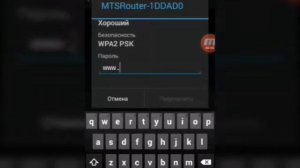 как взломать сети wi-fi на пароль?Ответ тут.