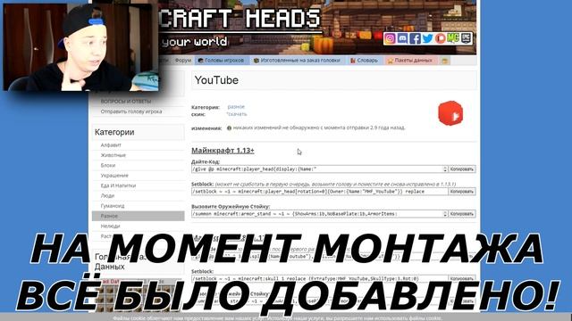 Как получить ЛЮБУЮ ГОЛОВУ в МАЙНКРАФТ? смотреть онлайн