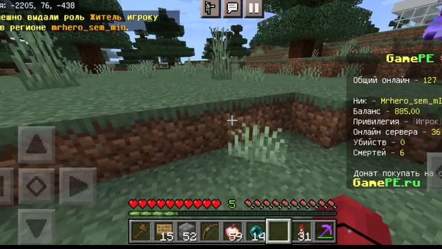 Секреты Мастеров Ремонта