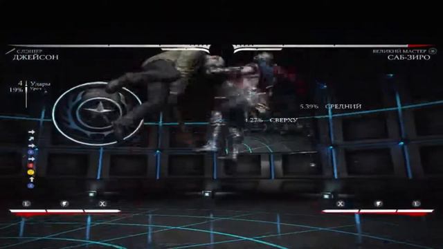 КОМБО на джейсене вурхизе ( слэшер ) mkxl - ЧЕКАТЬ ОПИСАНИЕ !!!!! смотреть онлайн