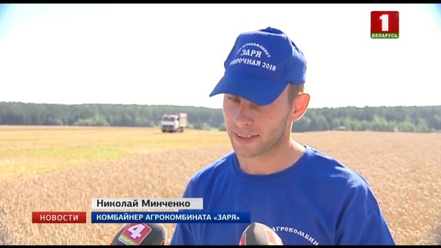 Сегодня на востоке страны появился первый экипаж- трёхтысячник смотреть онлайн