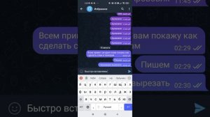 туториал как сделать спам в телеграм