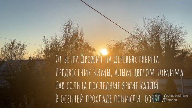 Минута для душевных стихов «Прощание». Автор @Miracle4Mira смотреть онлайн