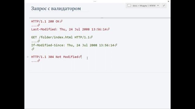 [Специалист] Python. Часть 3. Веб-разработка на Python (2017) часть 1 смотреть онлайн