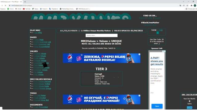 где смотреть валюты в мм2 смотреть онлайн