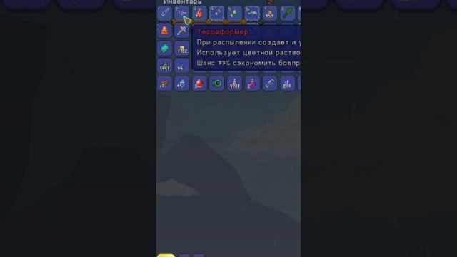 Как получить ачивку в Террарии "И Скатертью дорога!" // Terraria "And Good Riddance!" смотреть онлайн