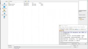 КОМПАС-3D. Открыть 3D модель формата DWG в компасе. Импорт из AutoCad