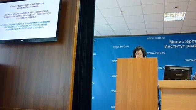 Конференция психологов. Ч.5 смотреть онлайн