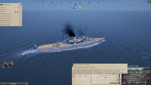 Naval Hurricane #1 - Пошаговый бой немецкого дредноута и британского линейного крейсера смотреть онлайн