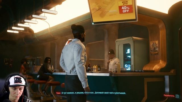 CYBERPUNK 2077 ГАЙД - "САМАЯ ЛУЧША ИГРА EVER" ➤ CYBERPUNK 2077 ➤ #07 | Grand Leon смотреть онлайн