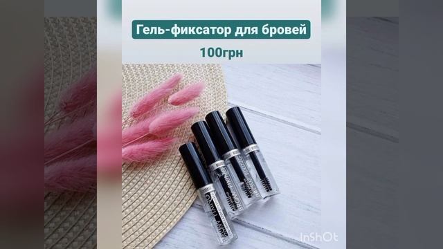 как красить ресницы как красить брови смотреть онлайн