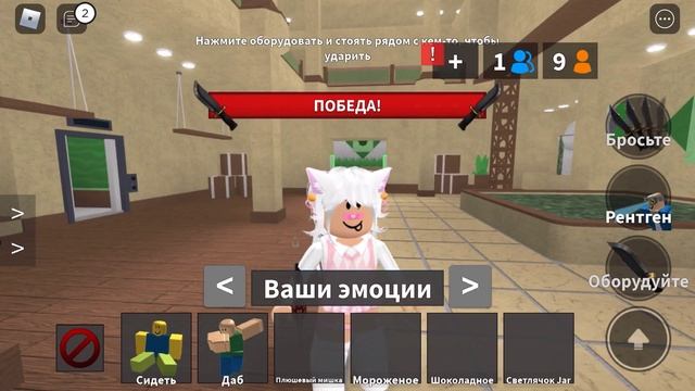 Играю в мм2 \\ роблокс \\ мм2 \\ смотреть онлайн