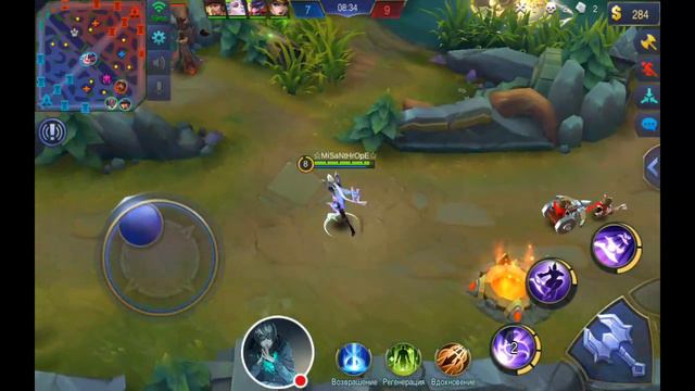 Стрим игры "Mobile Legends". смотреть онлайн