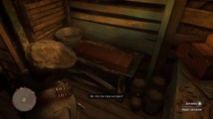 Red Dead Redemption 2 - Где найти редкий полуавтоматический дробовик?