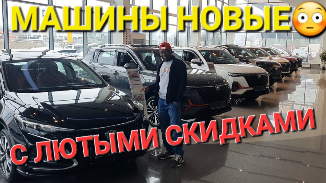 СКИДКИ НА АВТО ВО ВЛАДИВОСТОК 2024 смотреть онлайн